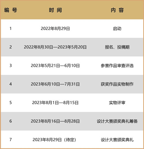 微信圖片_20220901161104.jpg